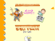Bible Stories for Kids (a Children's Bible)